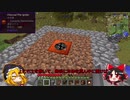 【Minecraft】初心者にもやさしいGregtech Part1【ゆっくり実況】