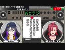 おじラジ＃３　告知動画！
