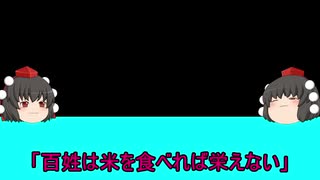 戦前の日本人についての雑談