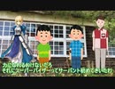 コンビニネタ動画【聖杯戦争】https://t.co/yxKLw1j0Qwチャンネル登録よろしくお願いします