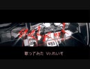 【れいす】ラストベット/naya【歌ってみた】
