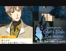 【ときメモGS2実況】扉をこじ開けろ！若王子 貴文一途ルートpart12
