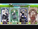 【鍵の国のアリス】Alice in key Land【実況】part12