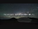 Hidden Notes/坂本真綾　ピアノアレンジして歌いました【佳夏】