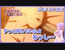 【解説実況】初めての人と見たい『結城友奈は勇者である -結城友奈の章-』【第8話】