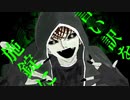【第五人格 替え歌】傭兵でメビウス