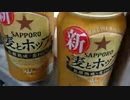 今夜徹子の部屋　さんま師匠登場か！/らじこ　おしゃべりNATIVE