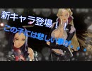 感動の話が。。。#5【ゴッドイーター3実況】