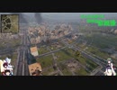 【WOT】ずんだを投げる戦車道 散銃誤 三姉妹路上販売編【Voiceroid実況】