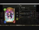 【アンリミ】No.942 人形ネメシス【２試合、○○】