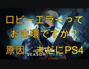 【実況:BOCW】K/D0.78のシーズン３(６日目)