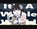 【描いて歌ってみた】It's A Whole World/時雨プックル