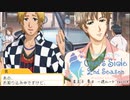 【ときメモGS2実況】扉をこじ開けろ！若王子 貴文一途ルートpart14