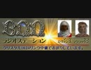 Britannia News Network 05