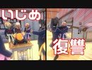 【実況】私は『正義の味方』だ！スカッと！【YandereSimulator_ヤンデレシミュレーター】