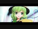 【東方MMD】うそつき【古明地こいし】