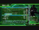 俺達、地球防衛軍！(地球防衛軍4.1実況プレイ)　#54