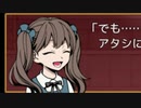 【実況】探偵と女子高生助手【迷い子たちのララバイ】17