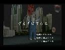 くまうた　（6027）　「ざるそばでも二」　唄：嵐山クマ男