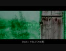 【ニコラップ】ノックの音がした / you