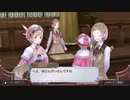 アーランドの錬金術師 ロロナのアトリエ DX 実況プレイ Part37