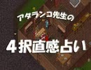 Britannia News Network 09_2