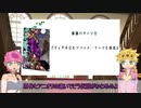 【ジョジョ考察】ディアボロの過去 part1