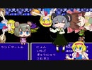 バトル2☆純化.ff3
