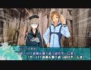 【クトゥルフTRPG】酩酊達と行くキャンプ珍聞録『your captive』part２