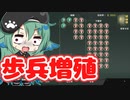 【Stellaris 3.0.2】第03話 最強国家が別銀河に次元転移したらもっとカオスで危機感がヤバい　【ステラリス　ゆっくり実況】