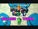 【生放送編集】あ藻あす記録 part5【DJちっぺ氏鯖、KILLER TUNEコラボ配信者の会】
