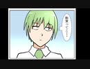 【特撮ヒーロー】「戦隊グリーンは目立たない」2話【ギャグマンガ】
