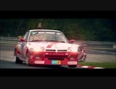 【GT6ED/We Are One-Daiki Kasho-】ニュルブルクリンク24時間レース PV風MAD【一つは全て、皆で一つ】