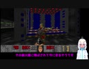 脊髄反射トーク初代DOOM　1回目（vtuber)