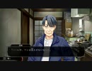 【ファミコン探偵俱楽部】後ろに立つ少女に魔人剣　その１６【実況】