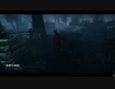 Dead by Daylight の思い出676【ナース - 2021/02/01】