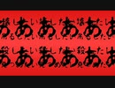 あいへいちゅー／重音テト【オリジナル】