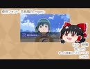 【UTAUカバー】ひなまつり2021【43音源】