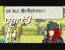 【ゆっくり】ＦＥ聖魔縛りプレイ幸運の槍　part３【エフハー】