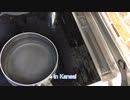 えびしお　一幻　海老そば　Ebisio Ichigen Shrimp Soba