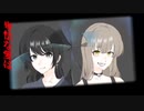 【オリPV】アンデッドアリス歌ってみた＜彗星ユニット/猫りや・うける＞
