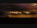【＃ラッパーズノック】来た道と行く先／花風千歳[Beats By Dear Léon]