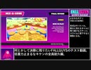 【FALL GUYS】何とかして決勝に残りたい.00/41【止まるなキケン】