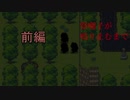 前編【祭囃子が鳴り止むまで】祭りパワーを堪能しようぜ【実況】
