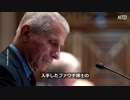 【陰謀論ガ―】やはりファウチは中国の犬・ウイルス兵器開発にも関与【発狂動画】