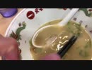 天下一品　屋台の味　　Tenkaippin, the taste of food stalls