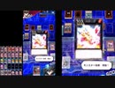 十代とサンダーの振りしてデュエルリンクス 実況プレイ Part11.1