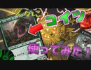 【MTGARENA】動じない大ワームを使いたい！！墓地のデカブツを一気に場に戻す「ミジックスワーム」（ヒストリック）