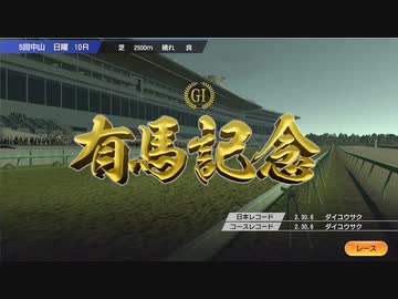 競馬界レ○プ！オーナーブリーダーと化した先輩2021　第5章
