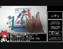 【ガンプラRTA】EG RX78-2 ガンダム道具未使用組み立てRTA 11:22:40【EGガンダム】